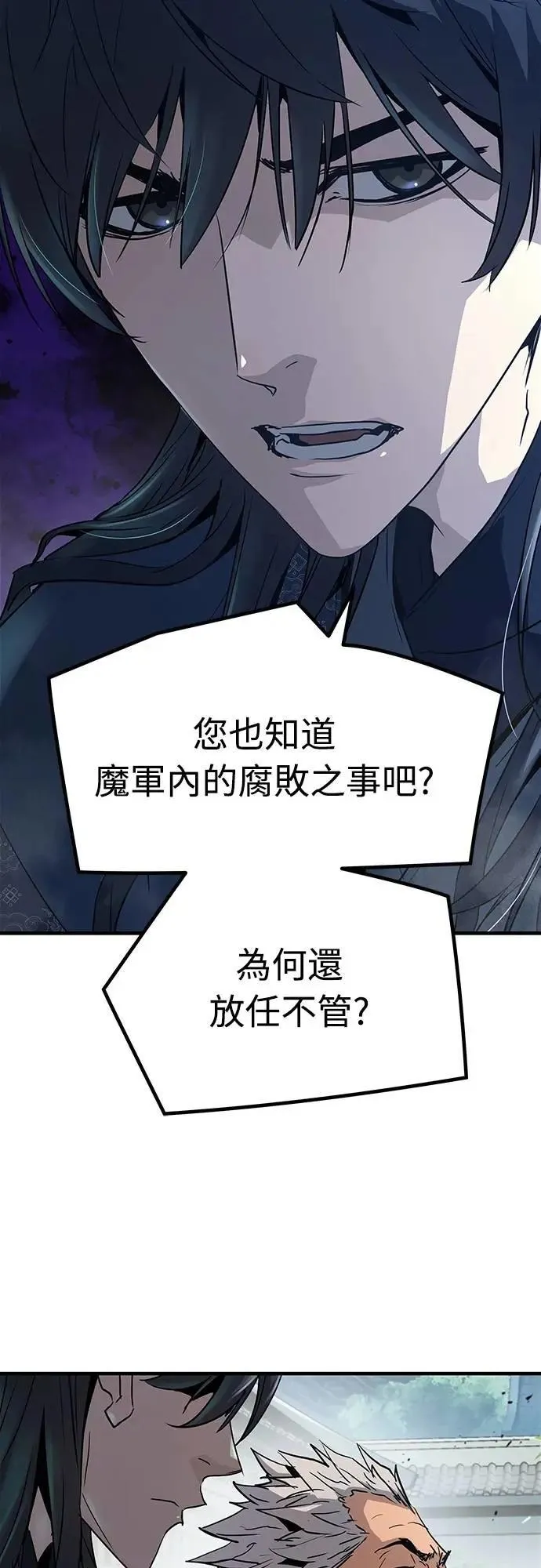 第16话88