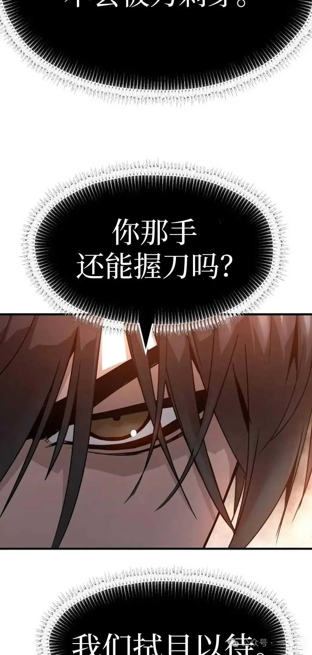 第11话42