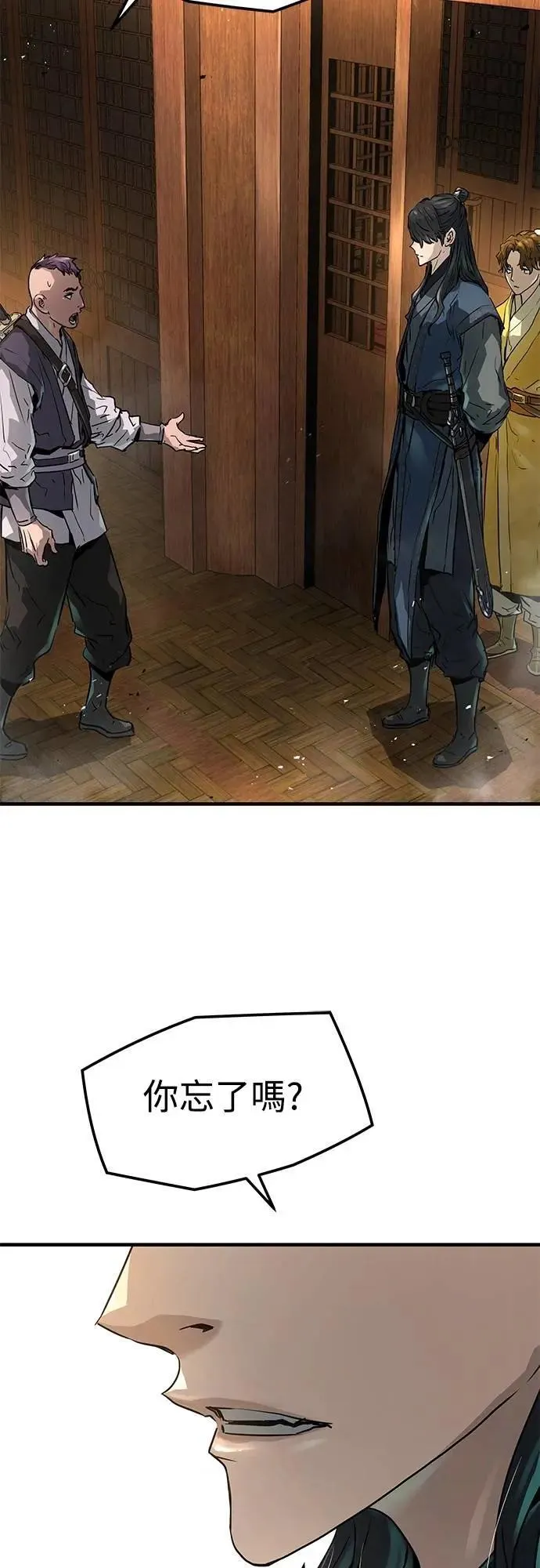 第24话26