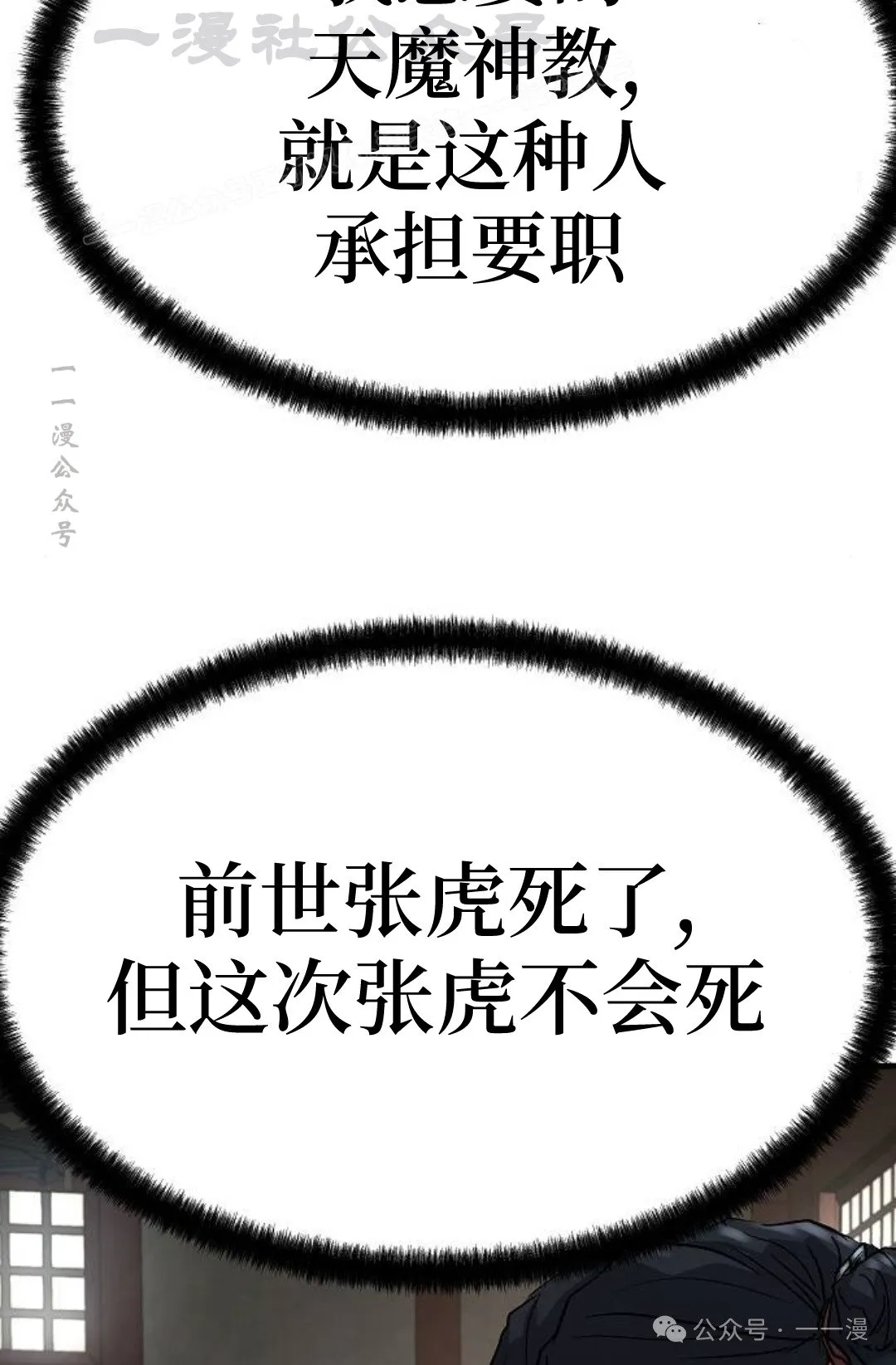 第12集93