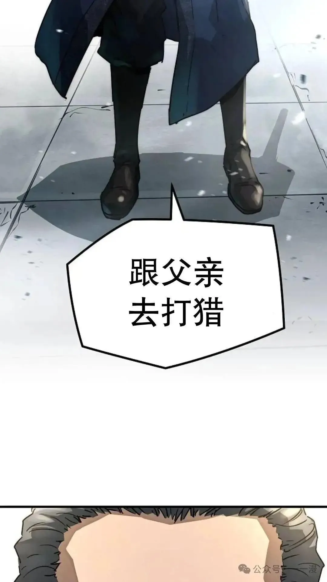 第2话105