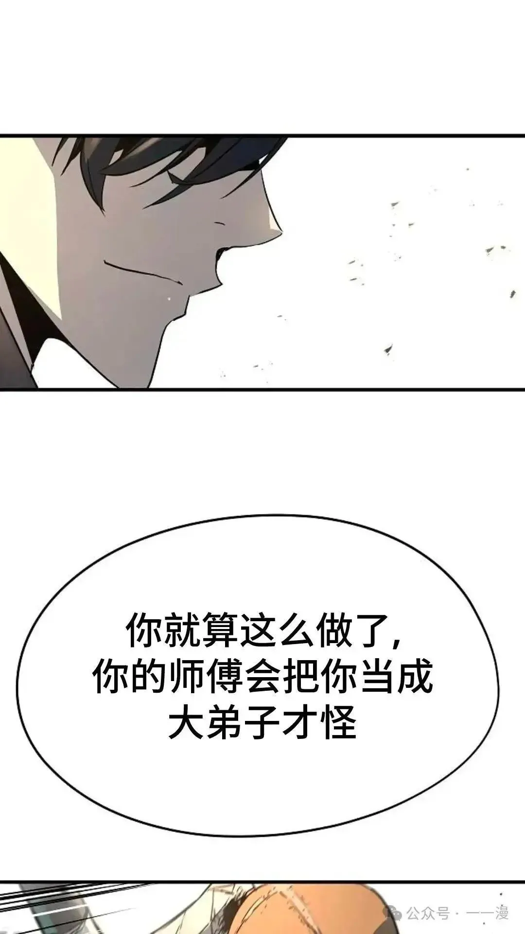 第5话59