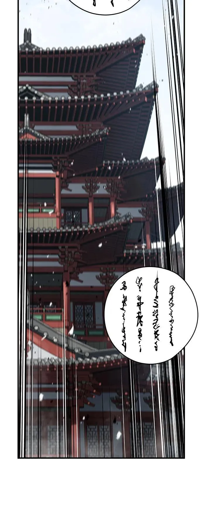 第19话52