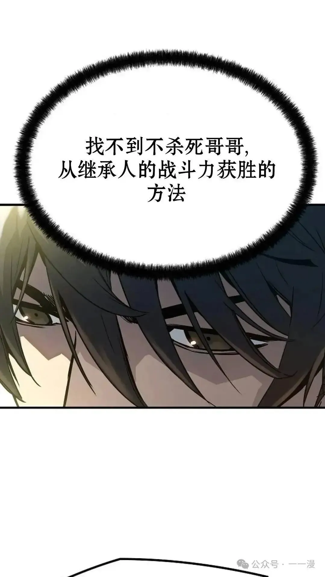 第3话115