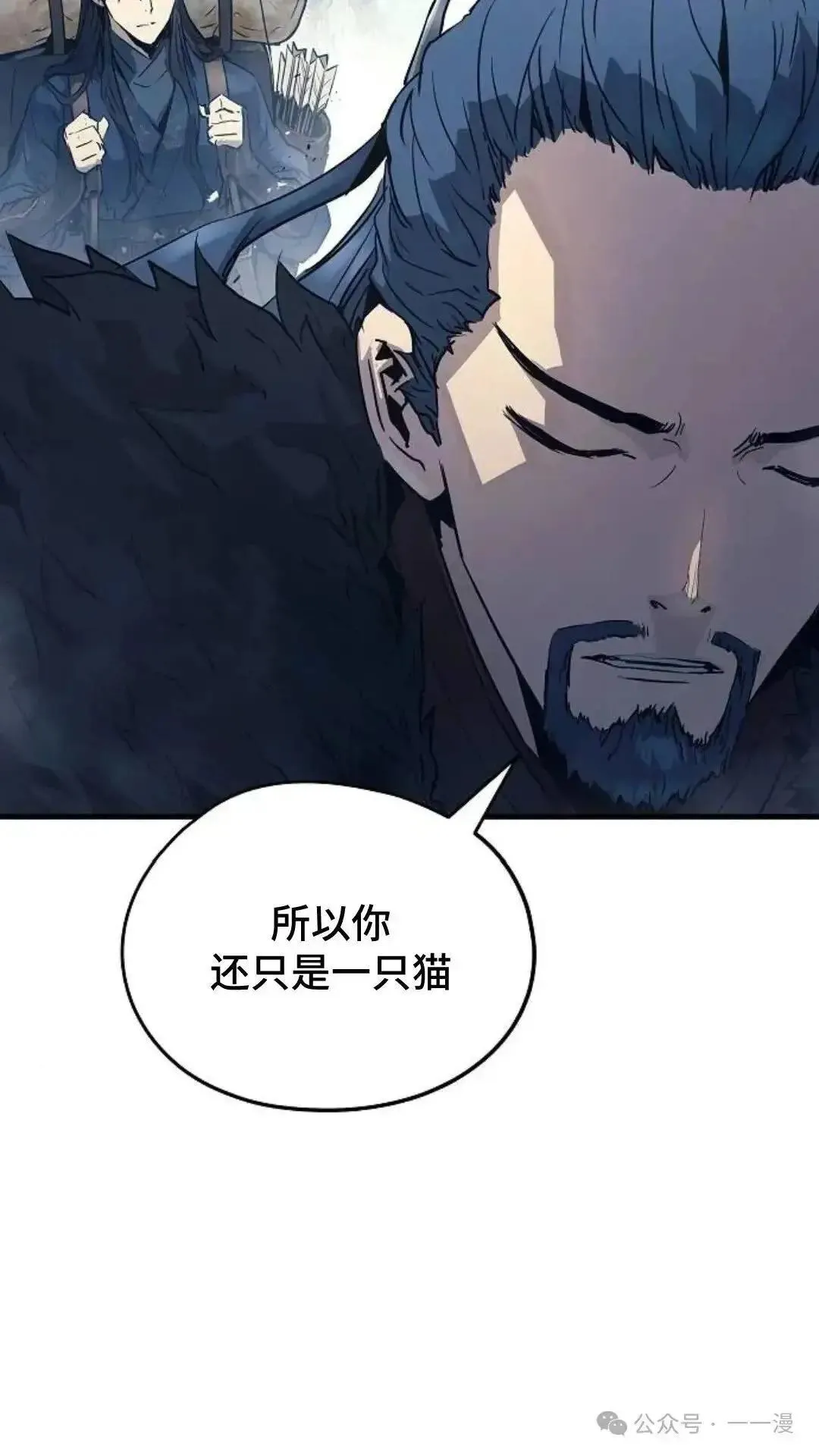 第3话77