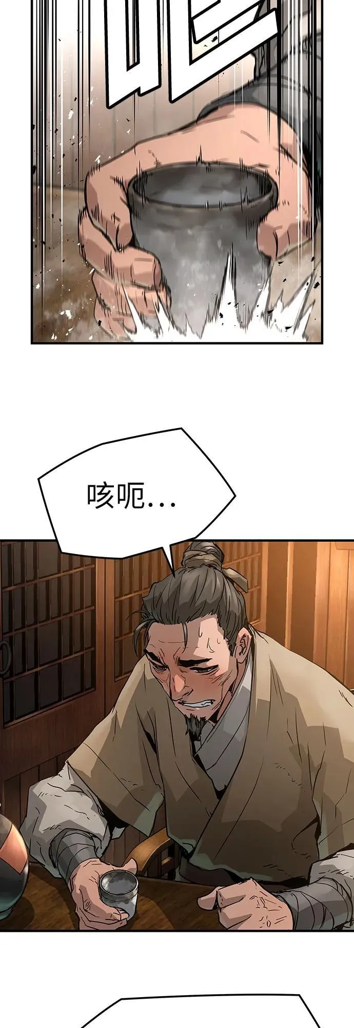 第23话47