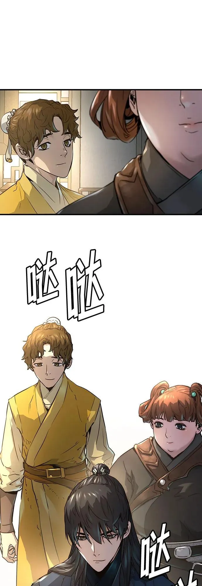 第23话13