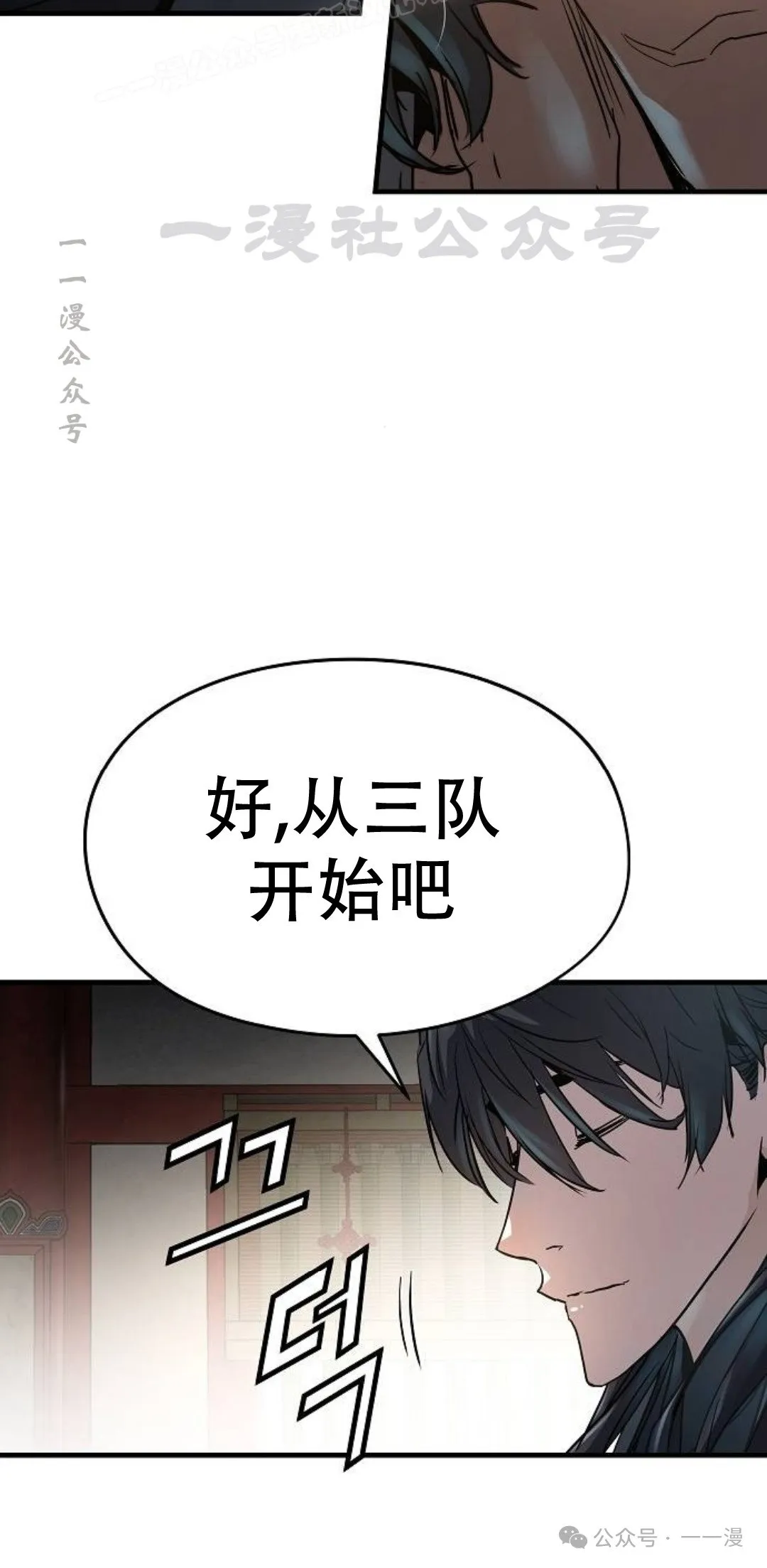 第12集19