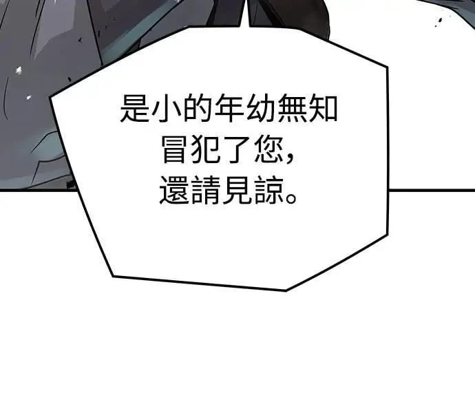 第24话15