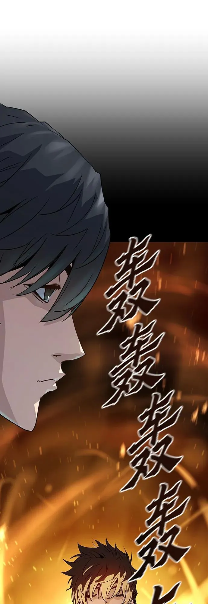 第19话73