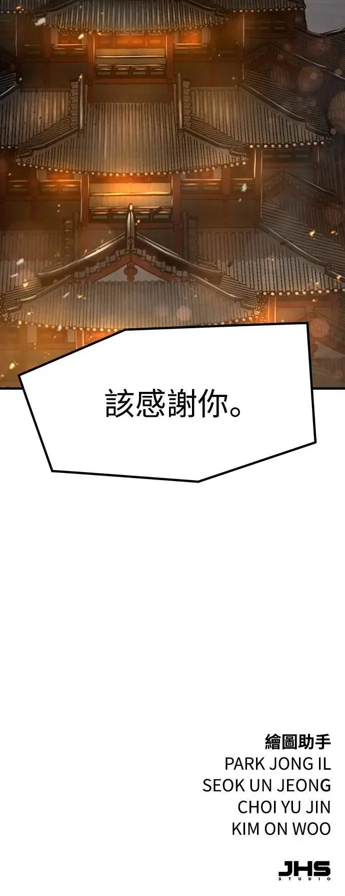 第24话72