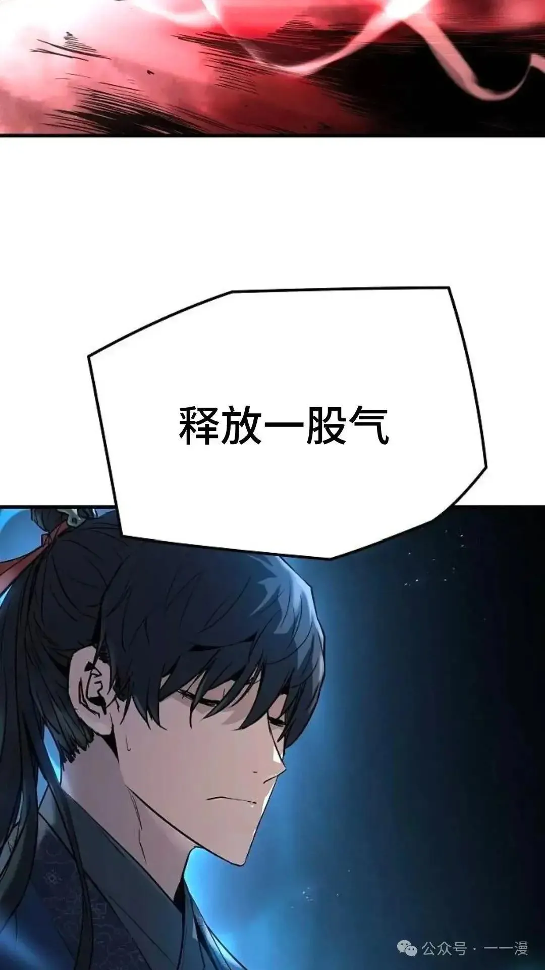 第4话19