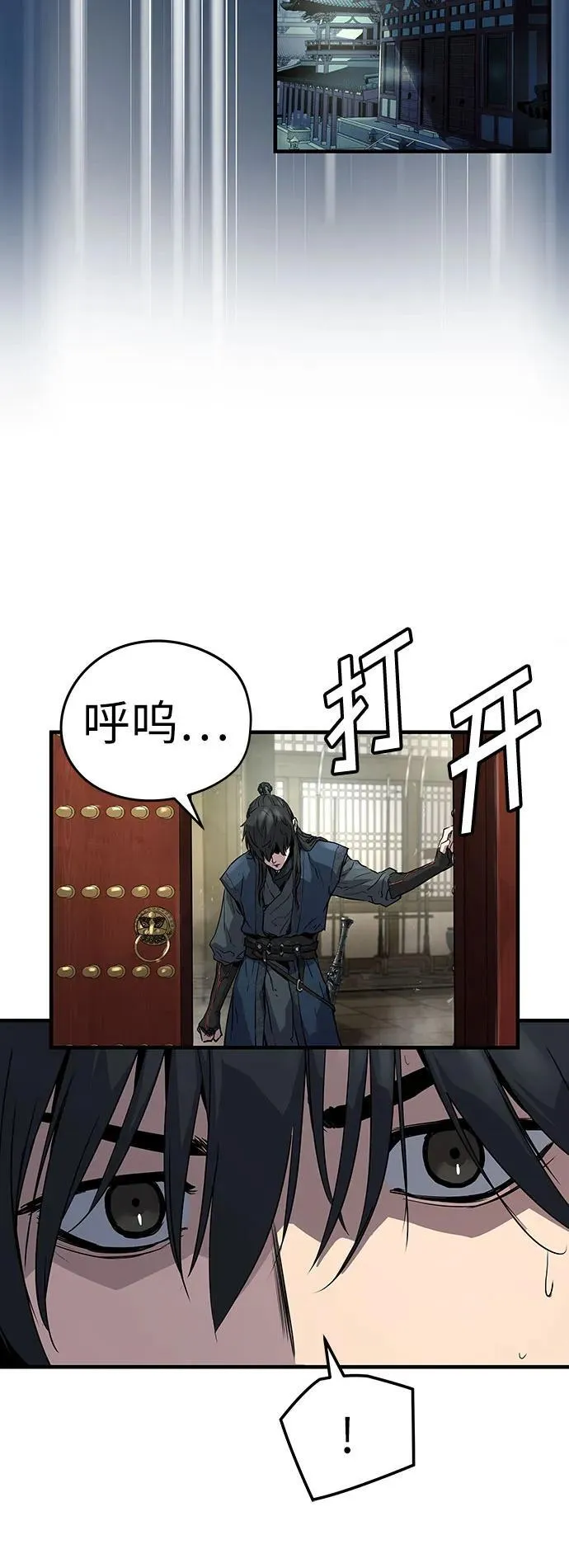 第17话30