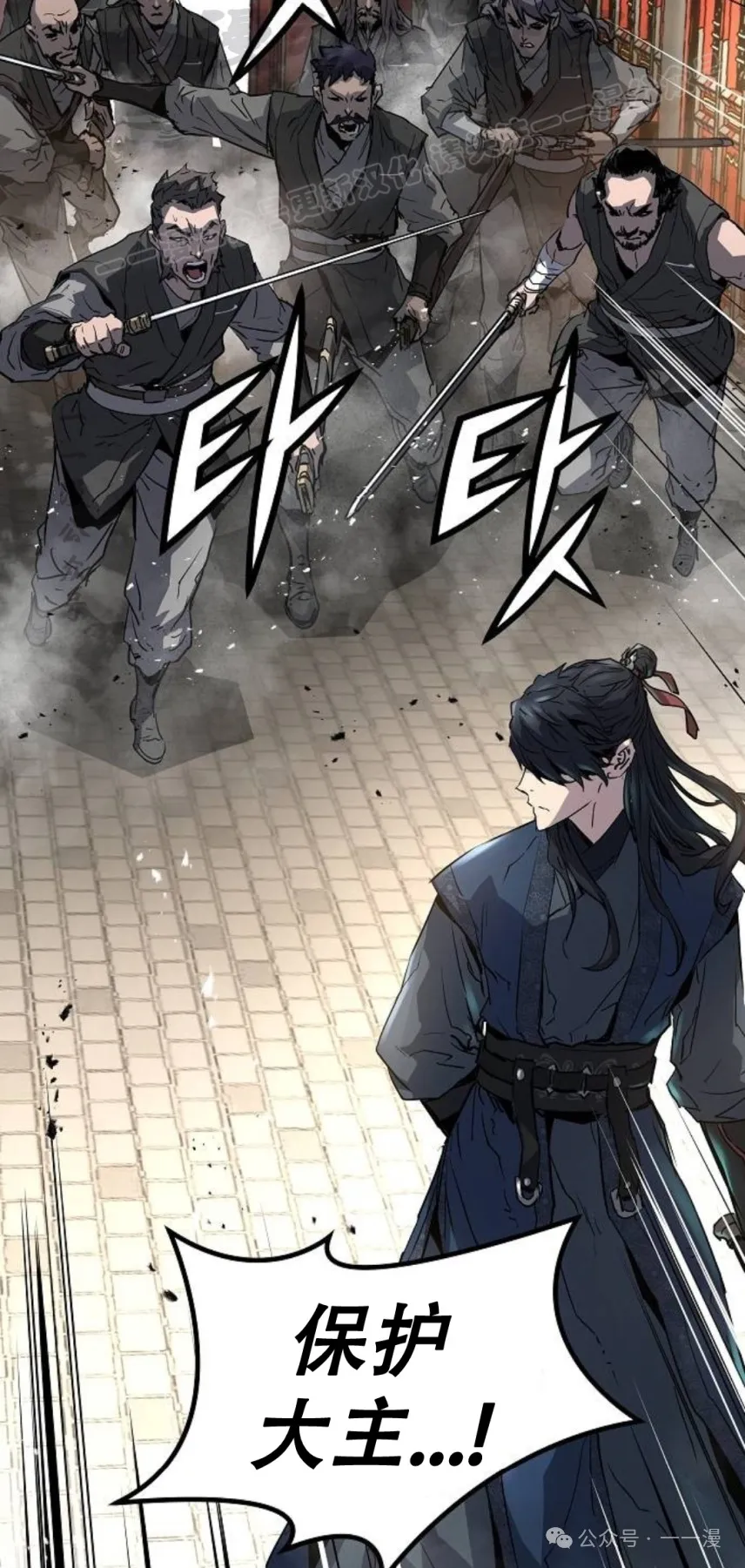 第13集82