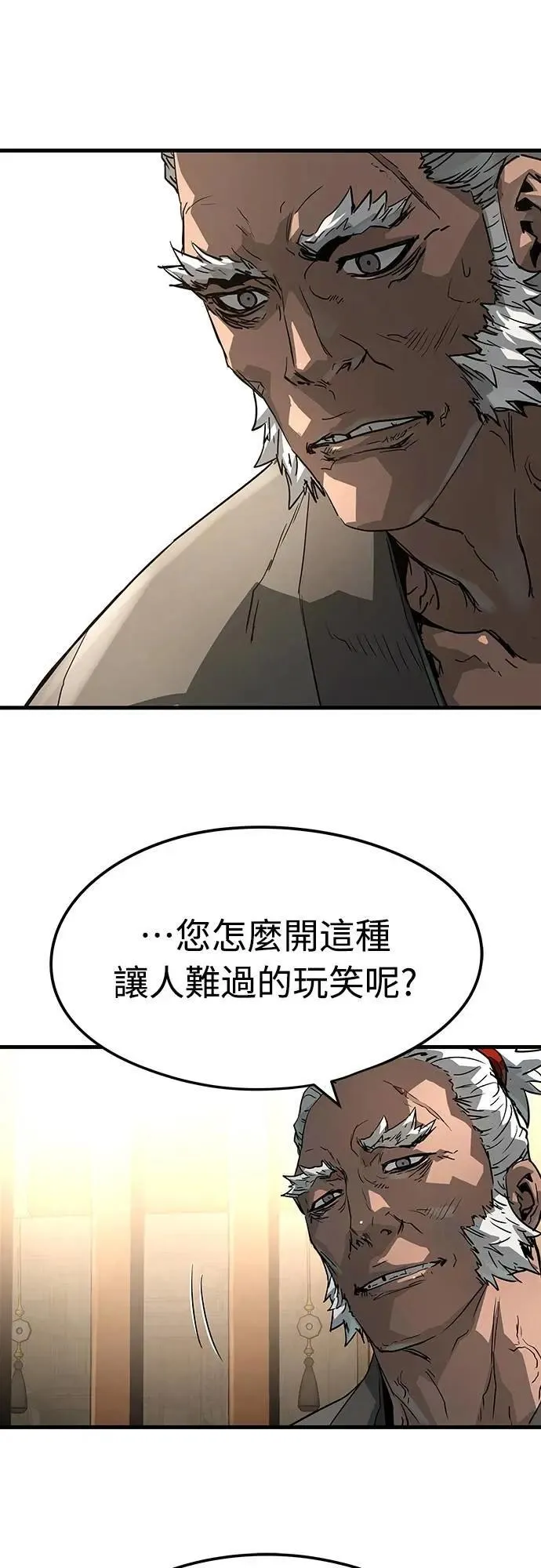 第26话36