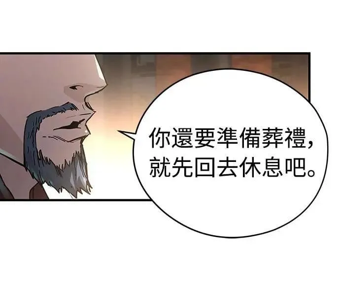 第16话23