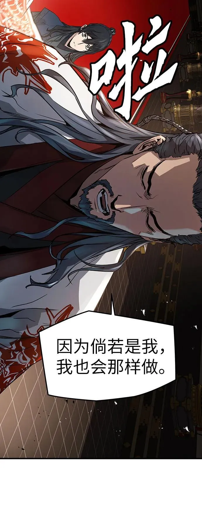 第19话16