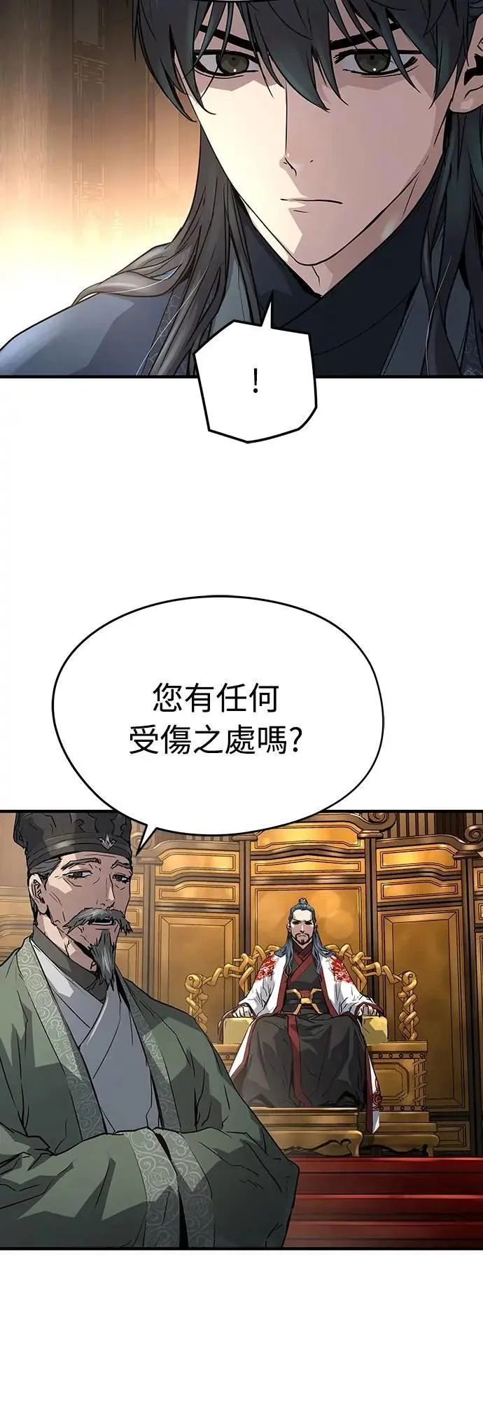 第16话29