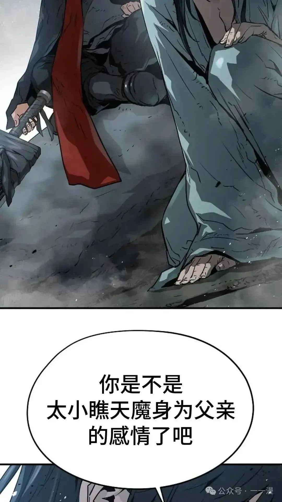 第6话91