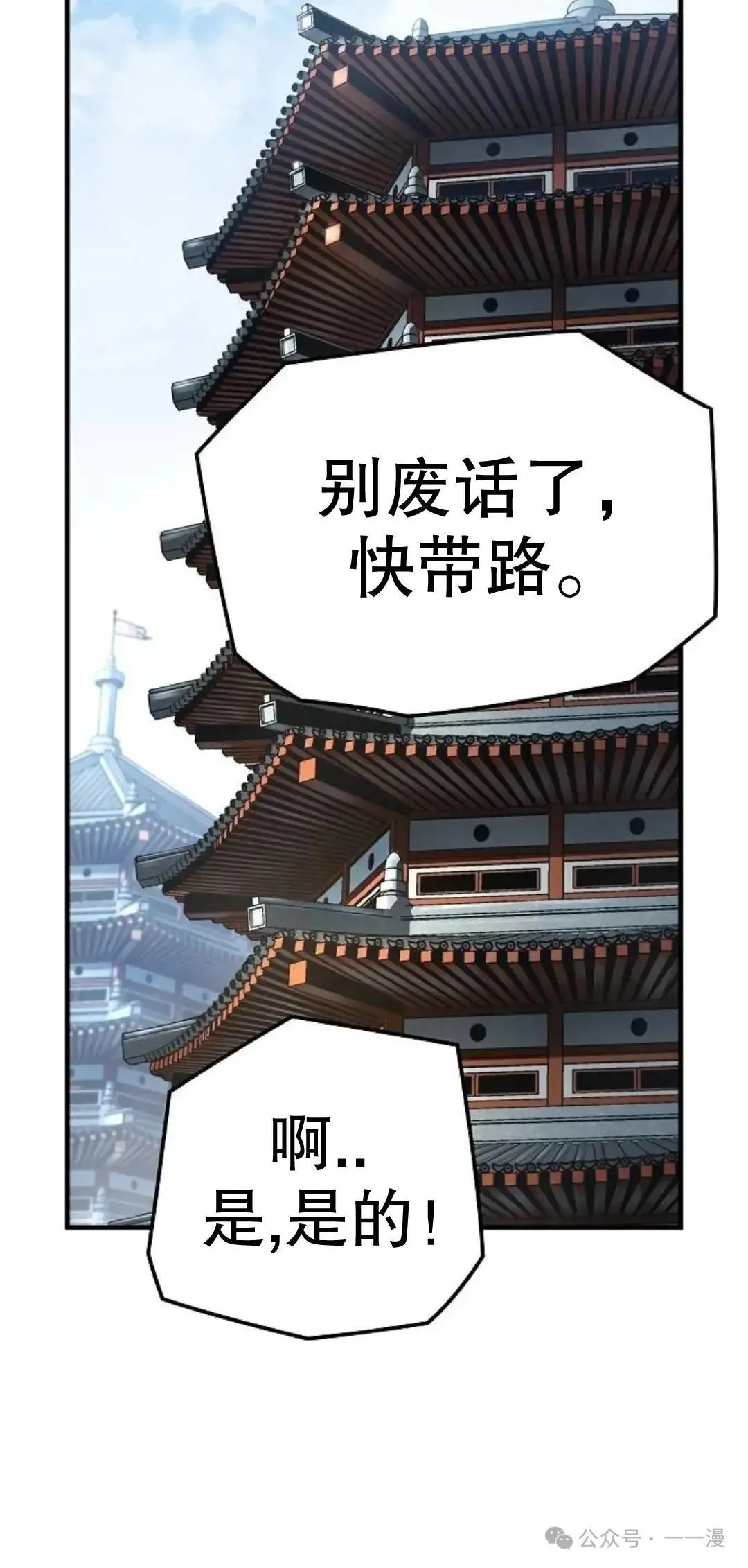 第11话48