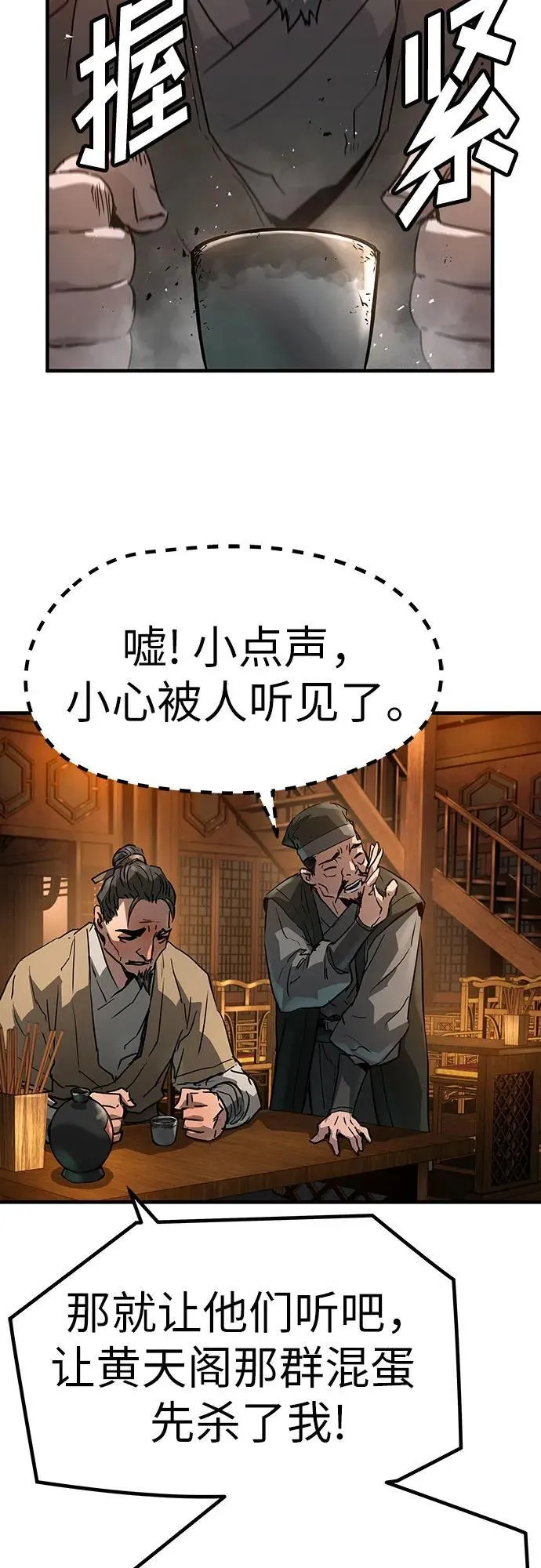 第23话56