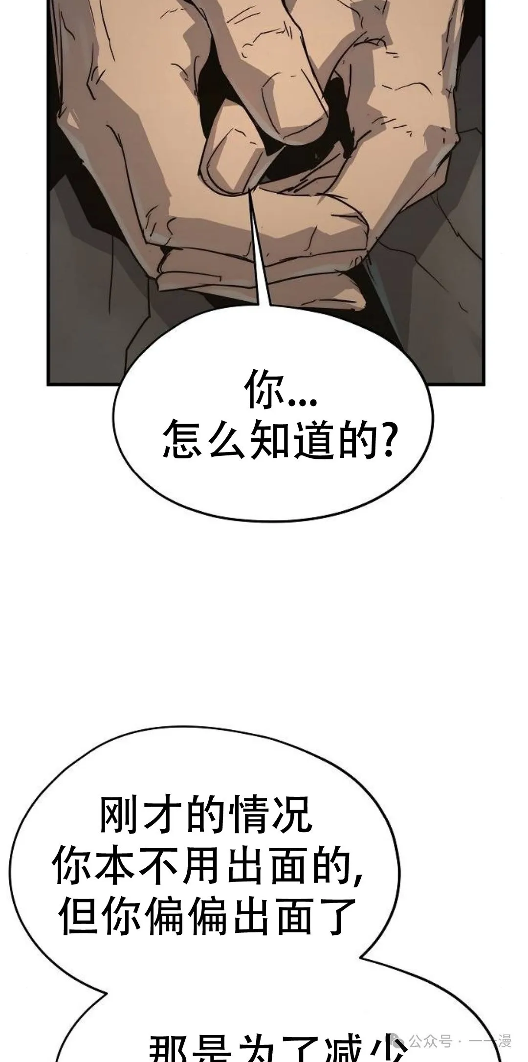 第12集44