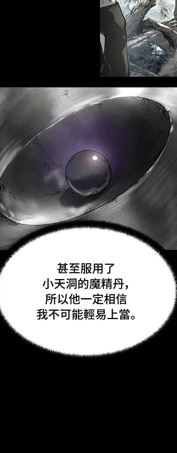 第16话51