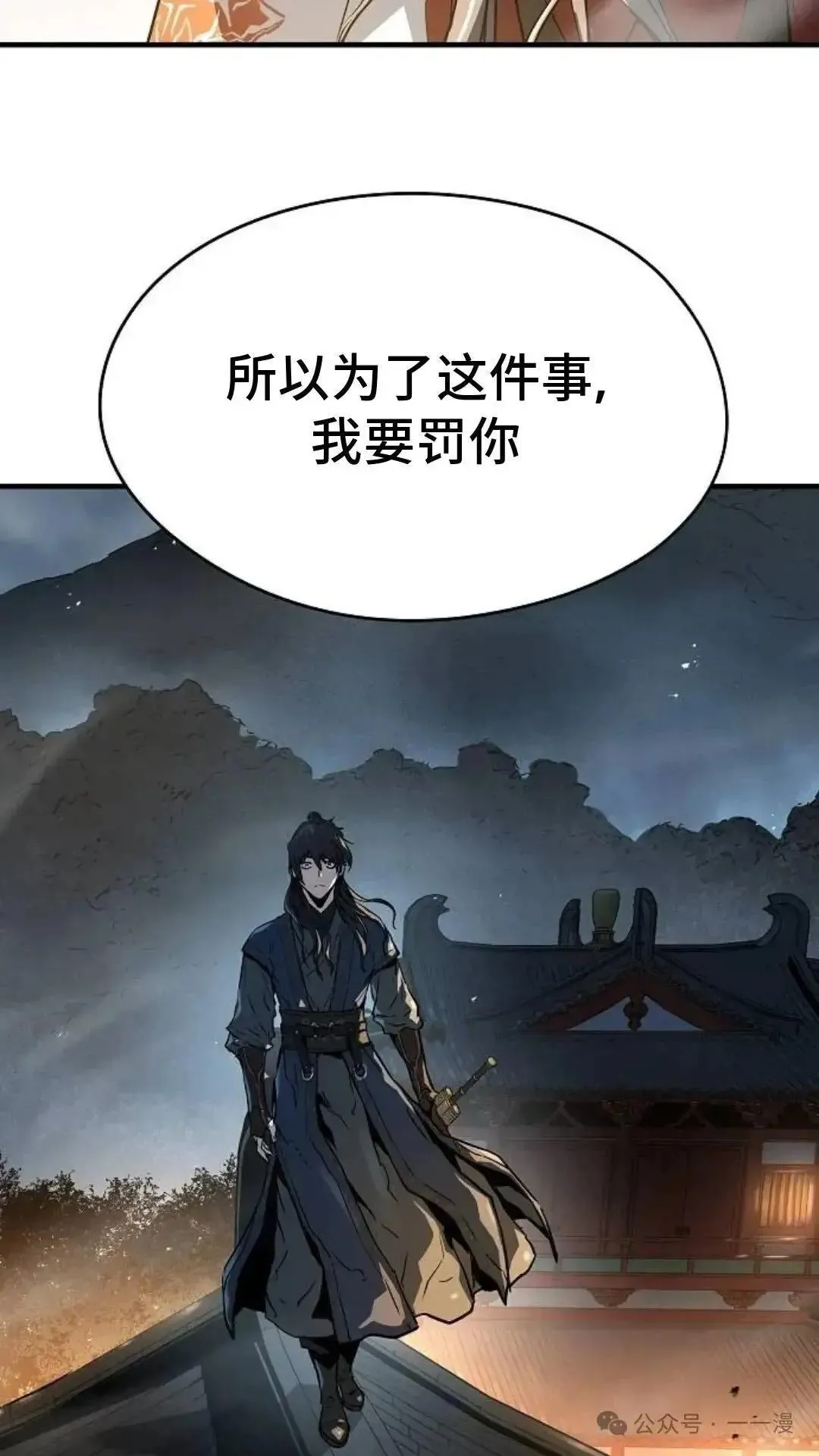 第7话23