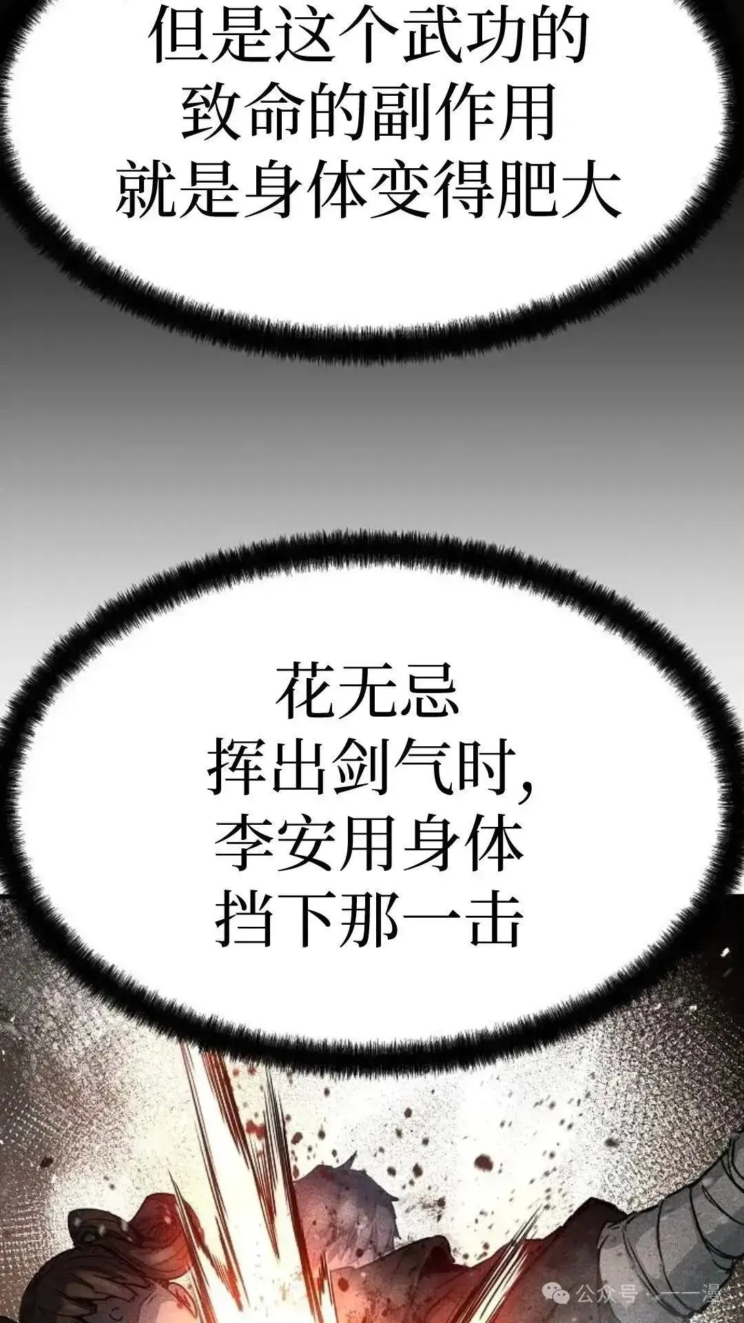 第2话145