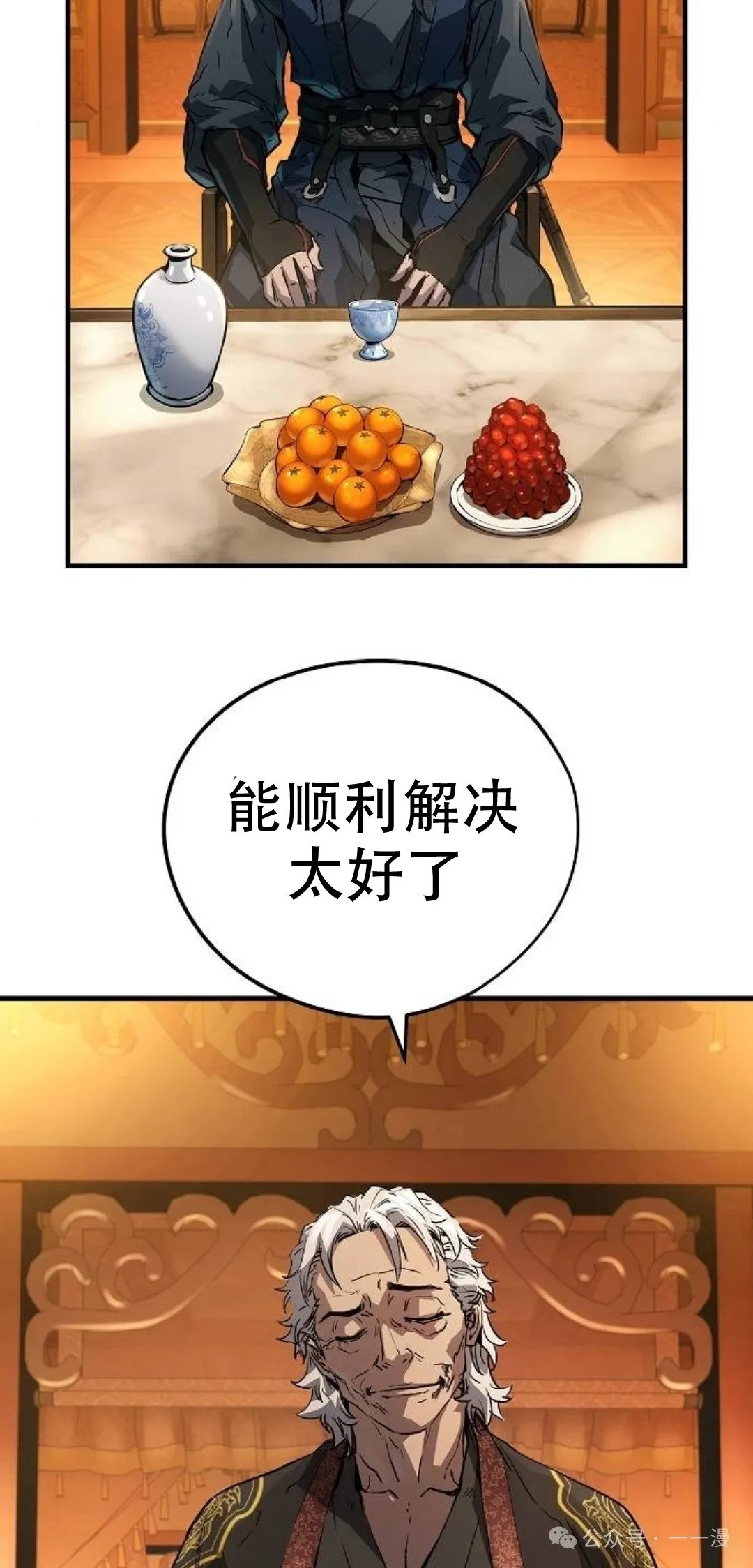 第15集26