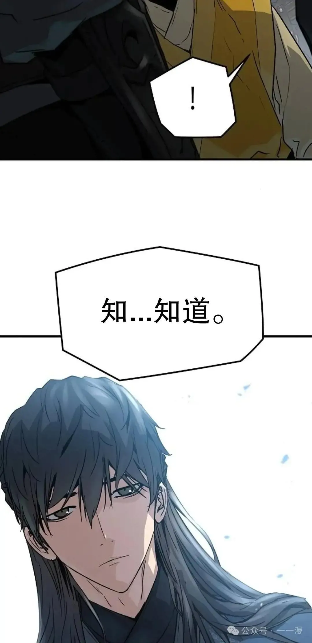 第11话13