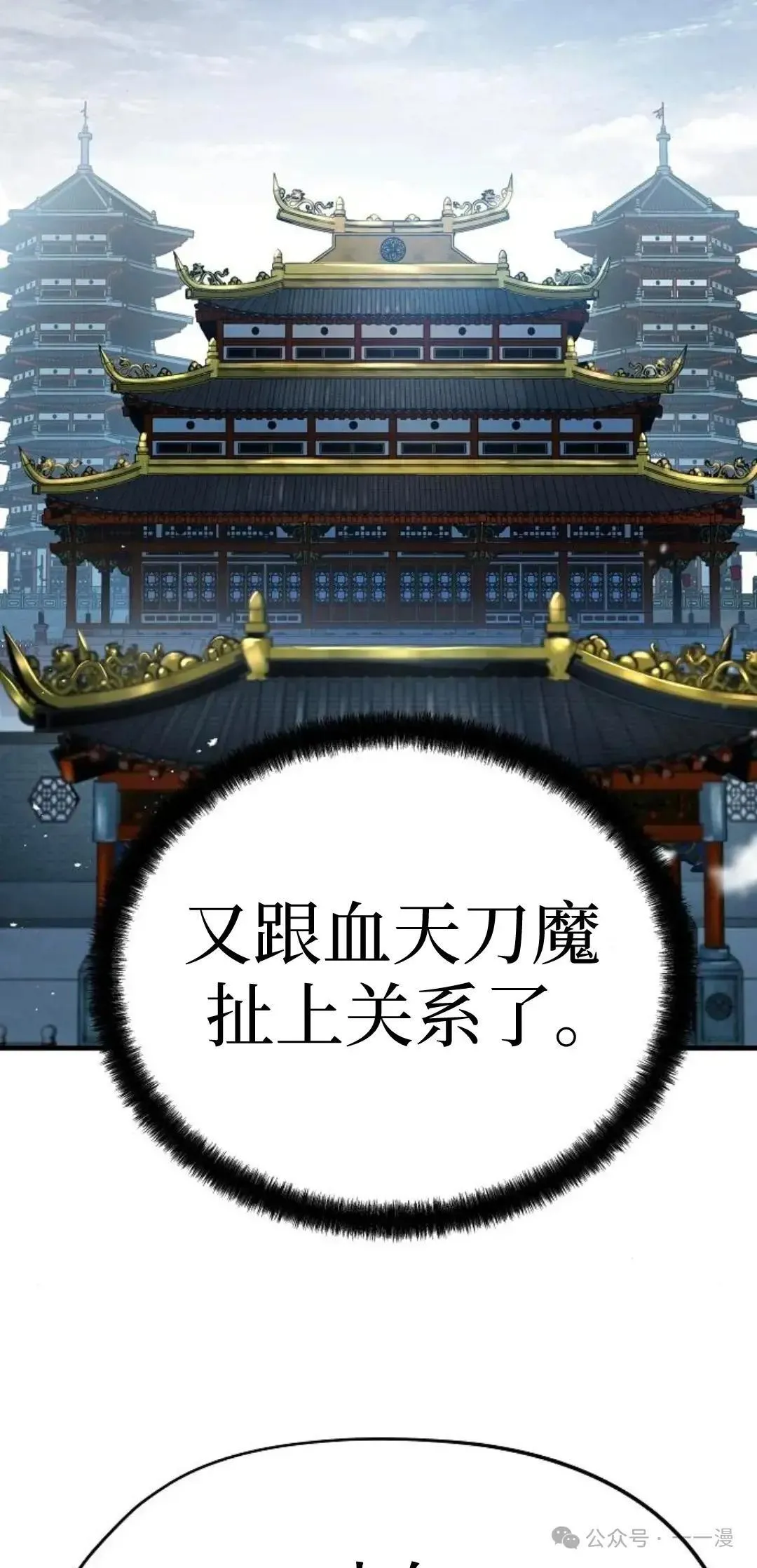 第10话41