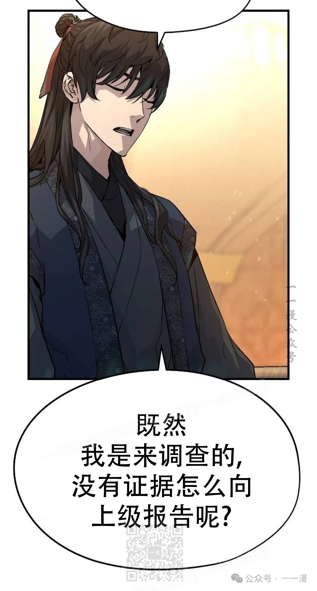 第14集18