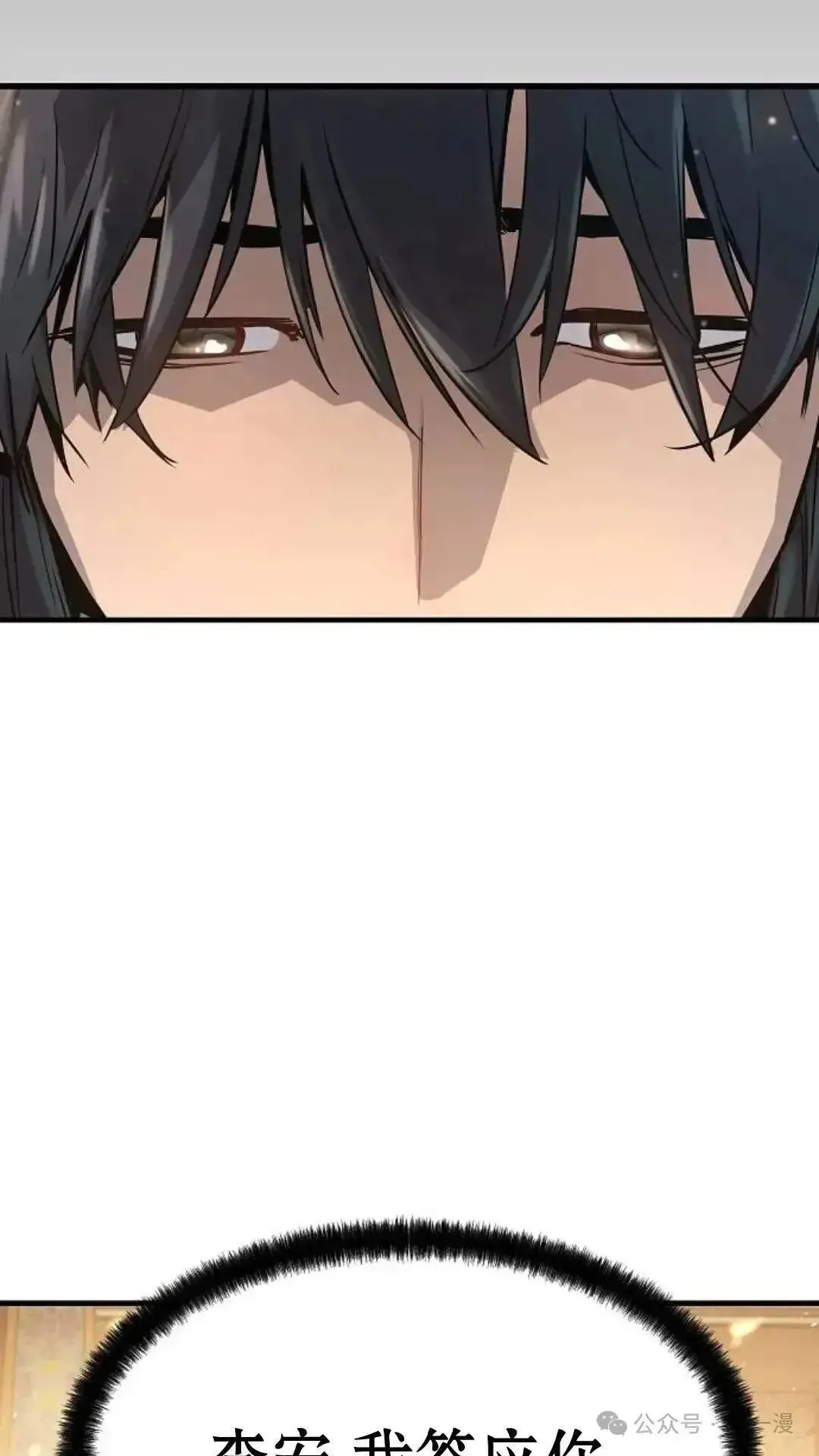 第3话11