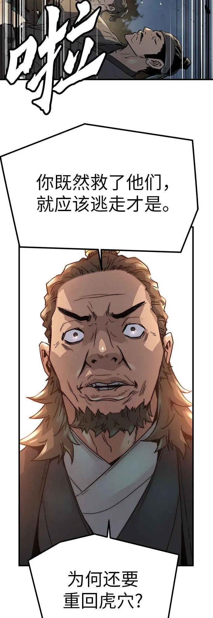 第21话44