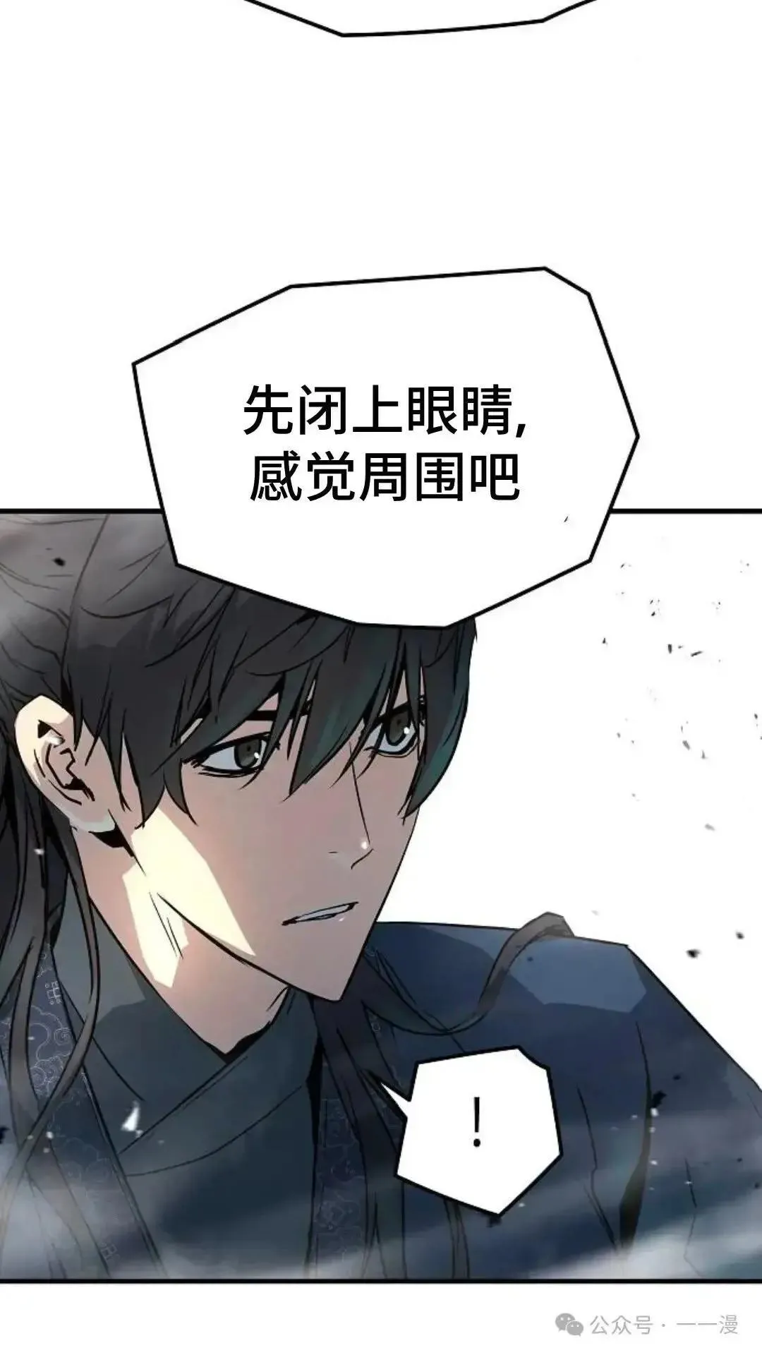 第4话12