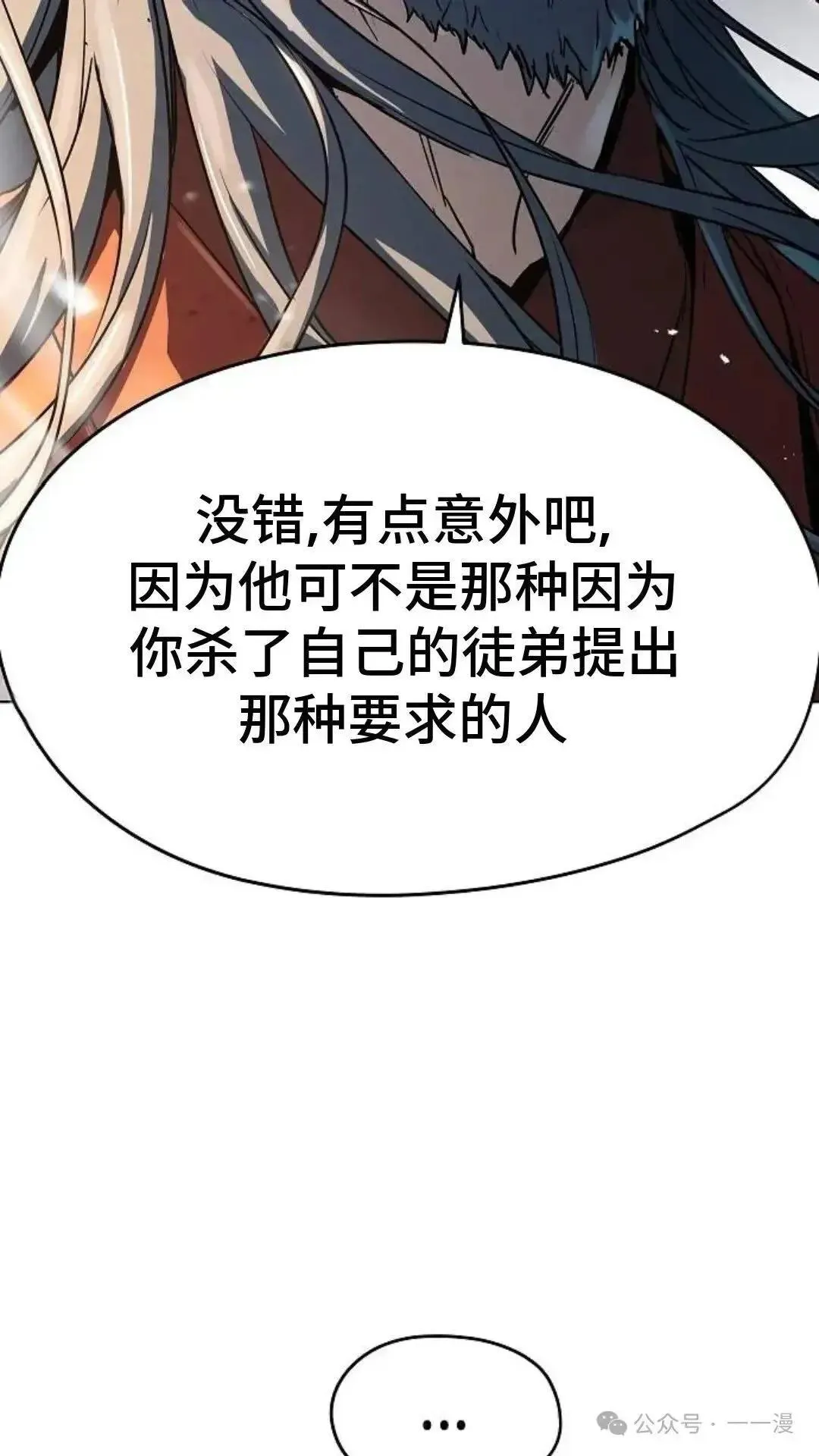 第7话20