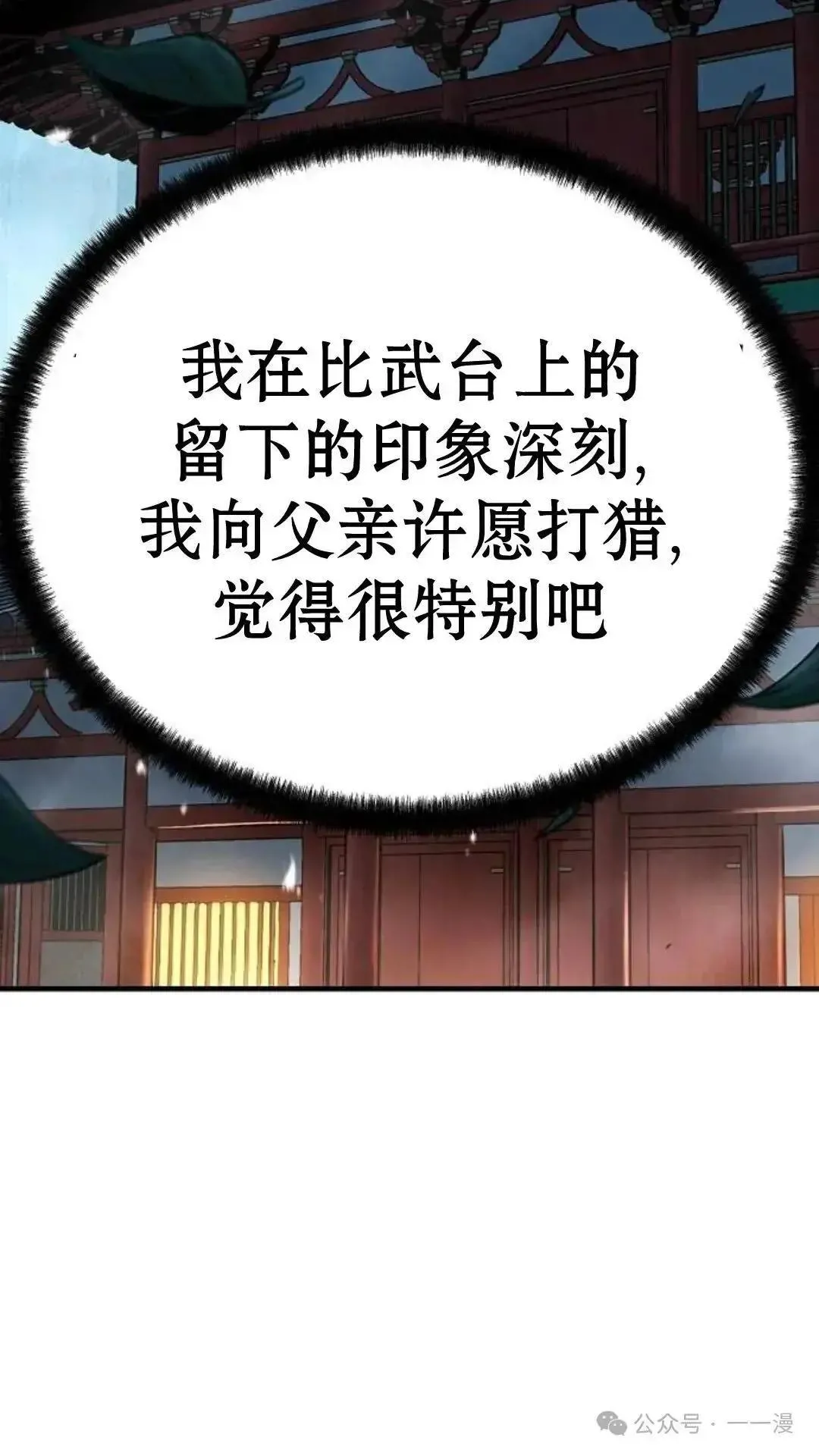第6话119