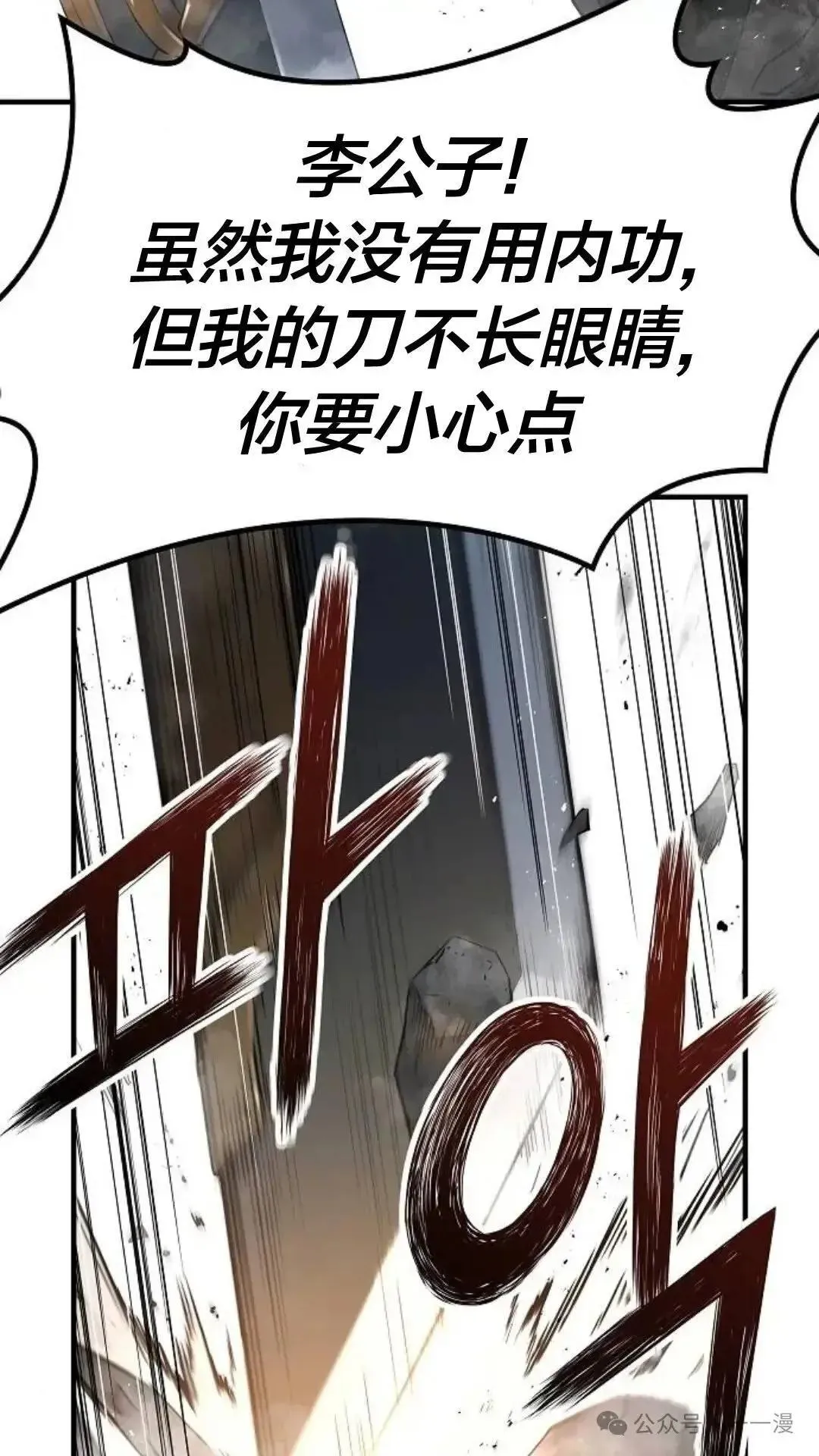 第2话49