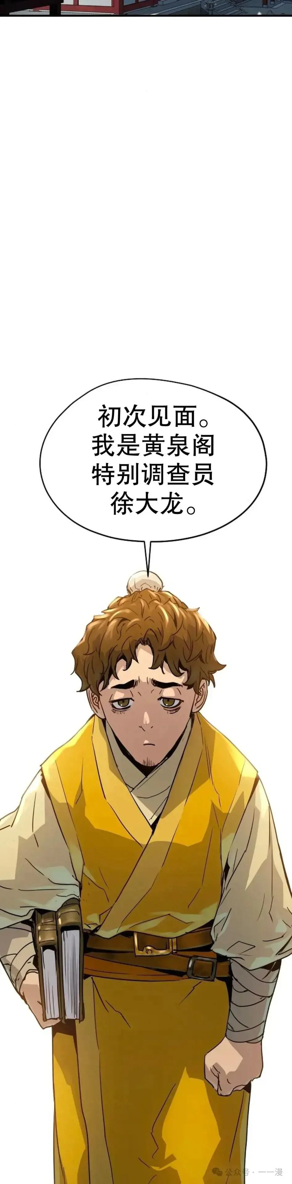 第10话58