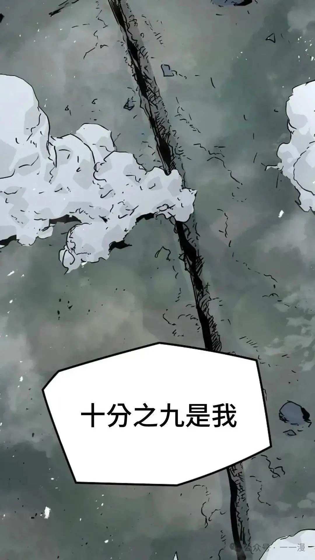 第6话83