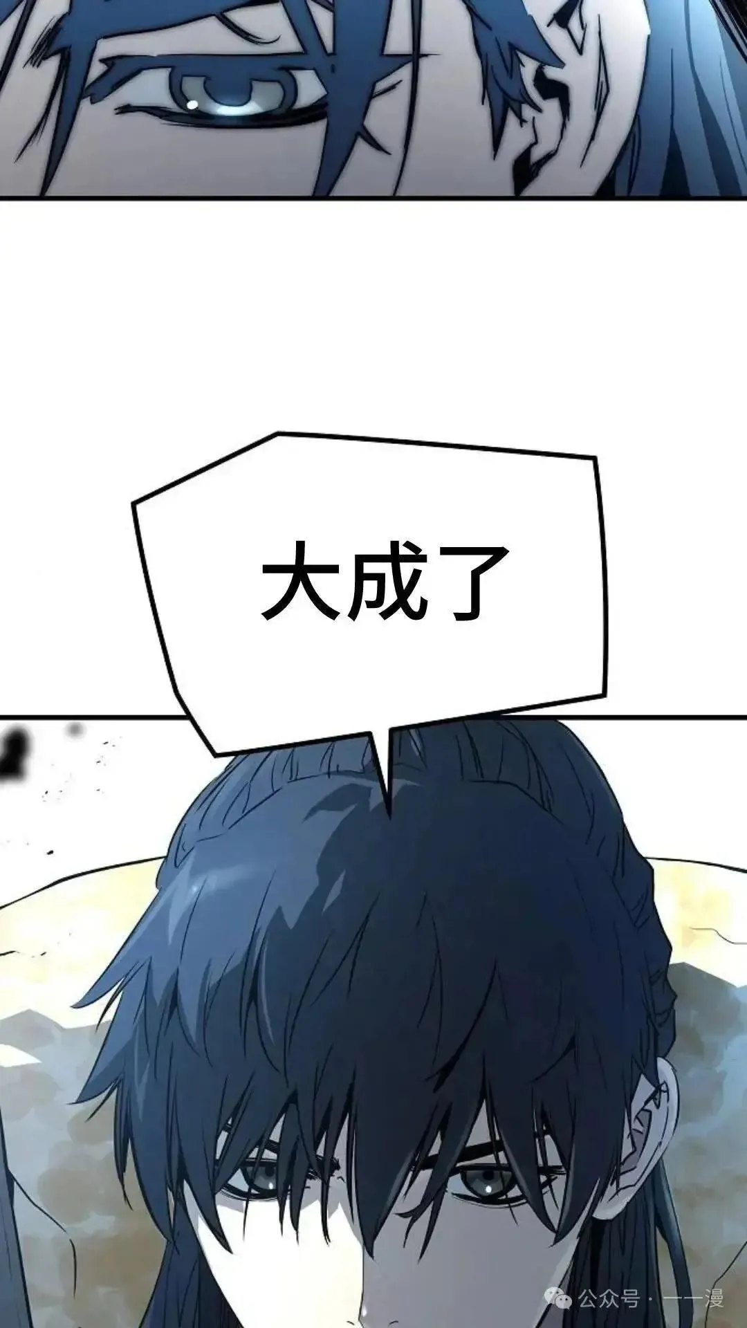 第3话82