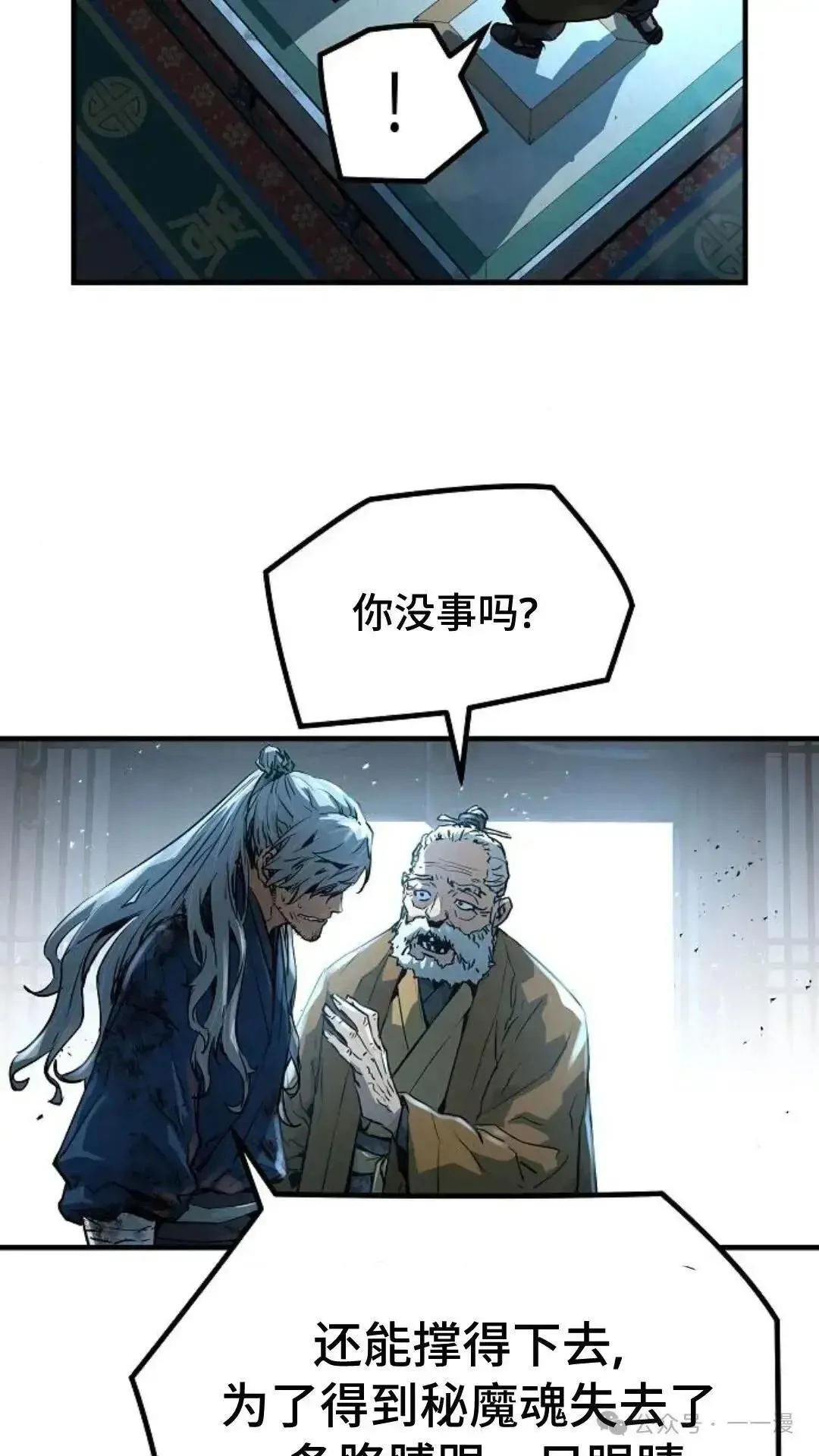 第1话78