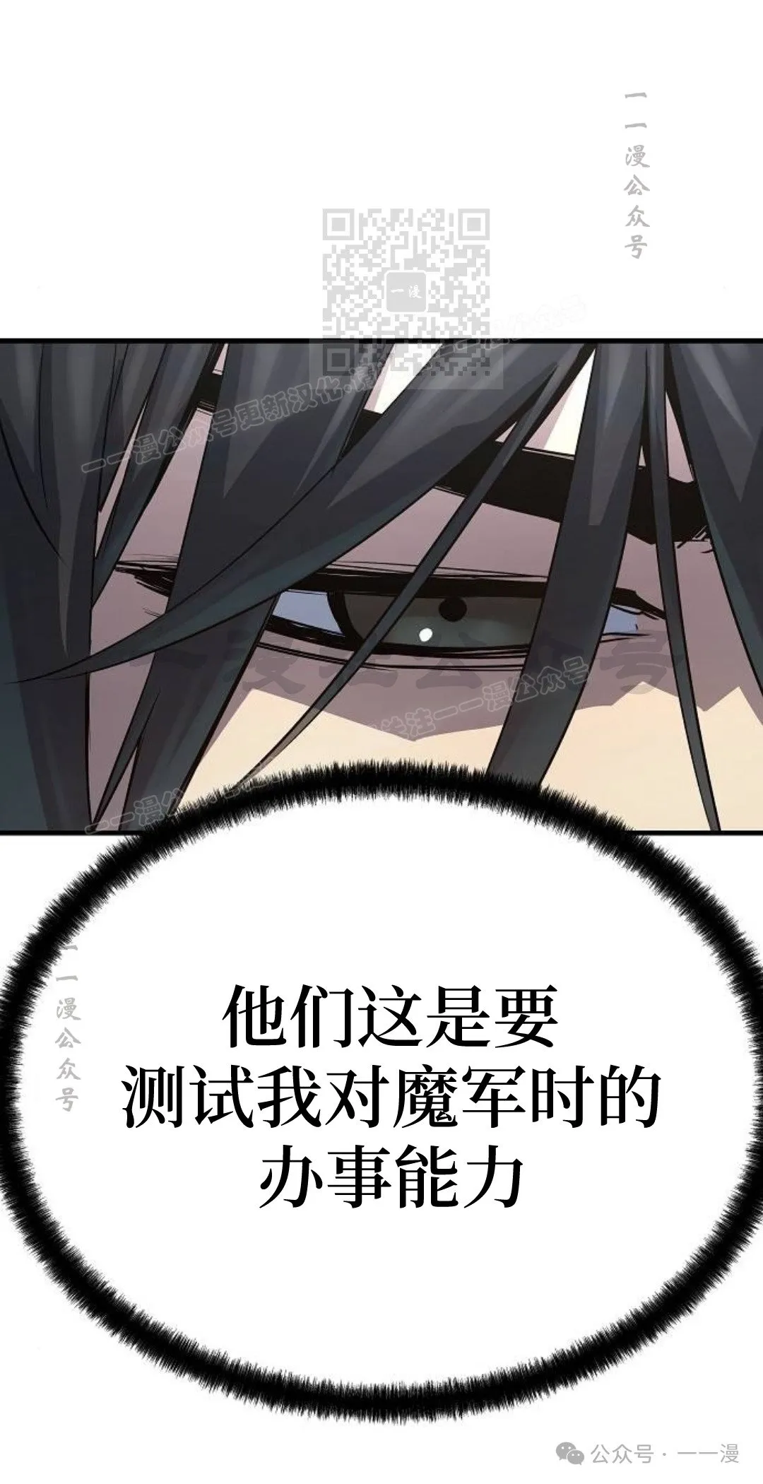 第12集80