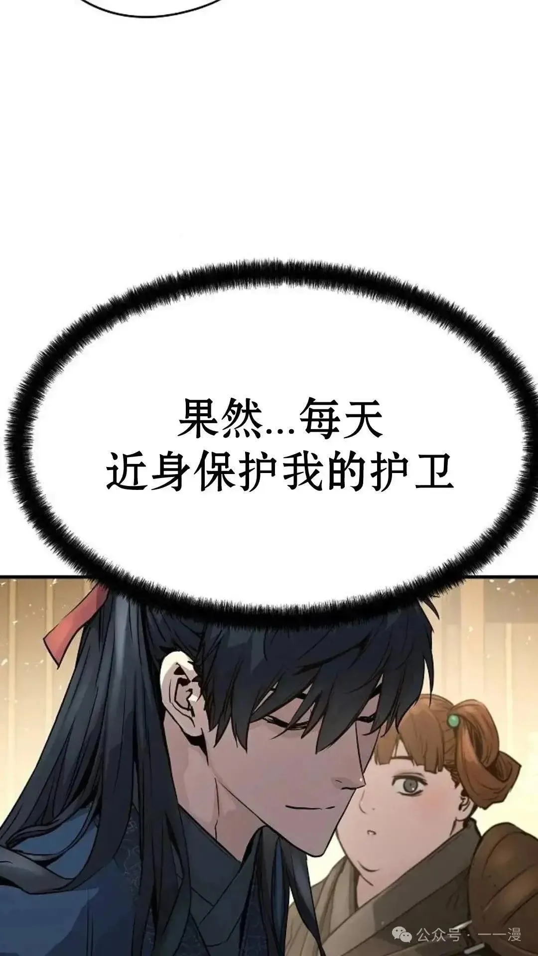 第3话17