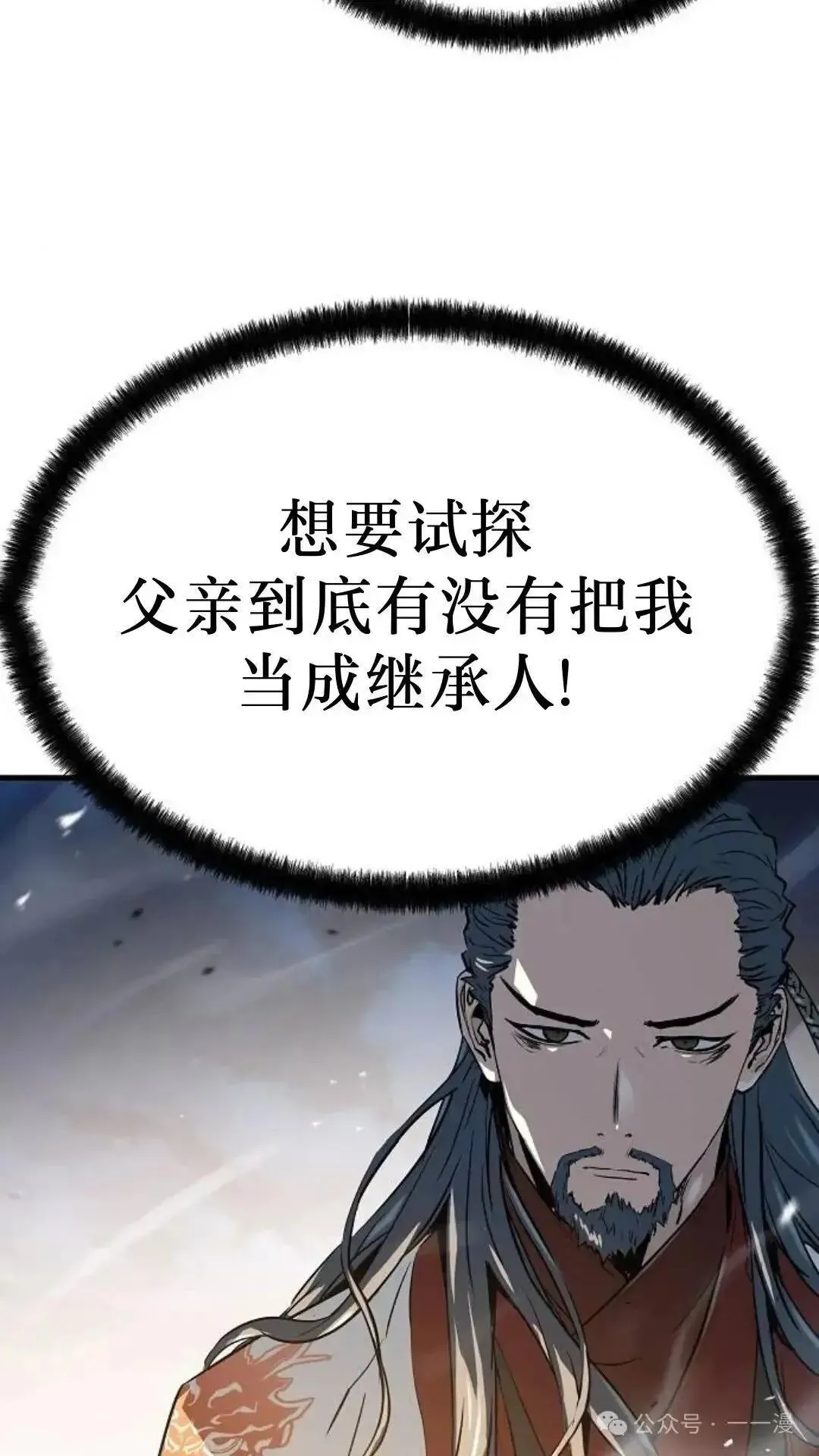 第7话22