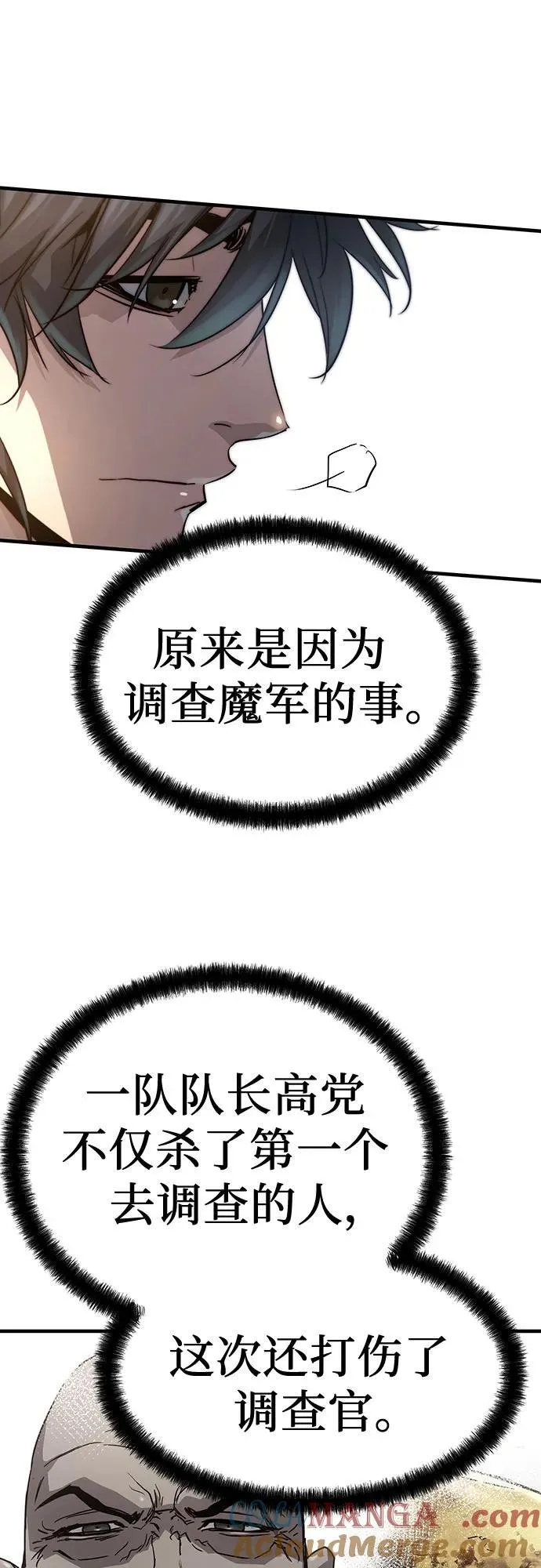 第23话24