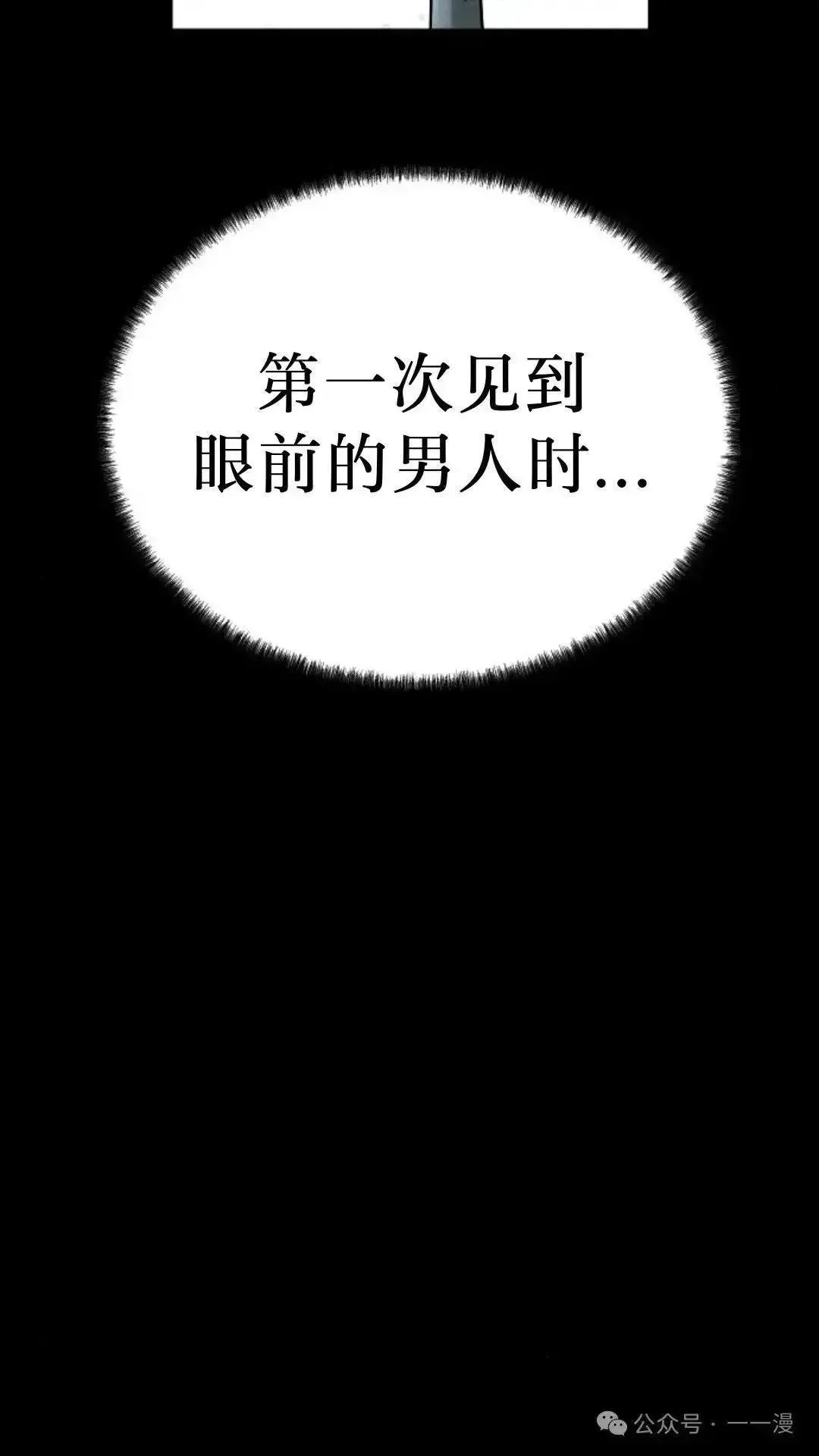 第1话12