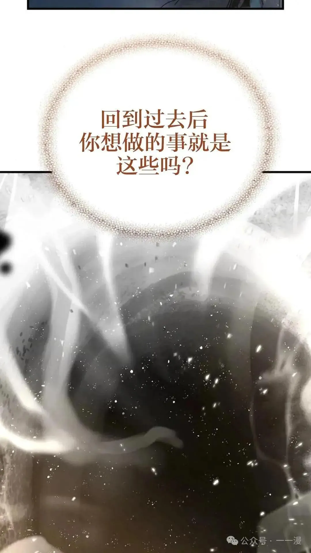 第1话150