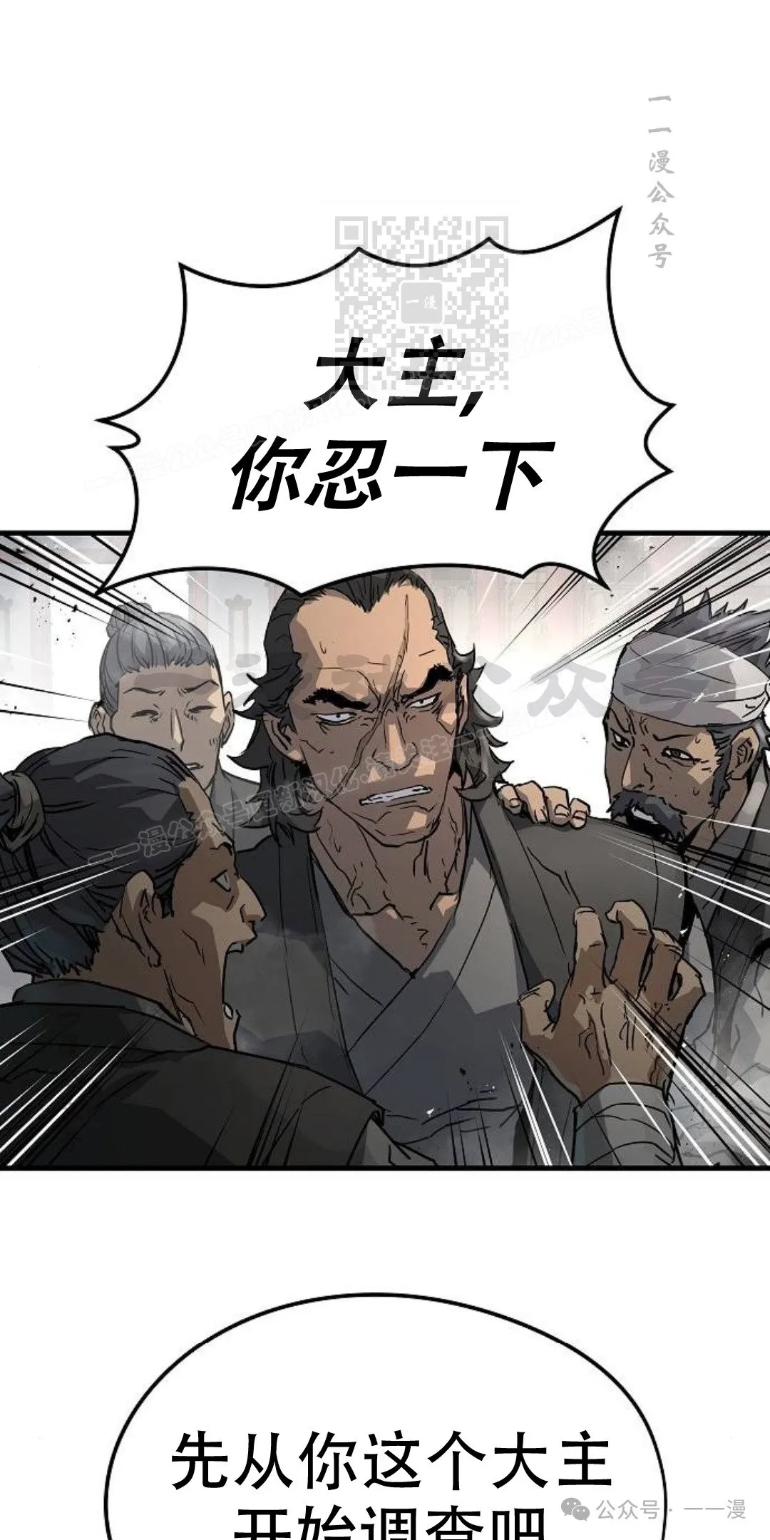 第12集30